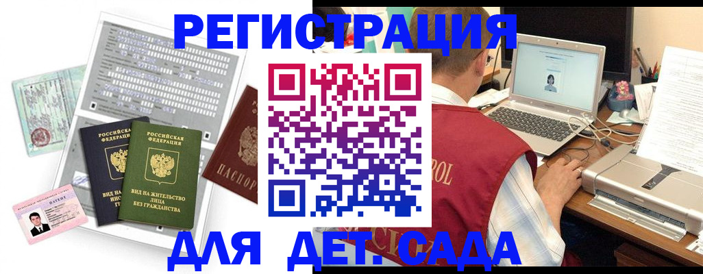 прописка для кредита в Верхнем Уфалее