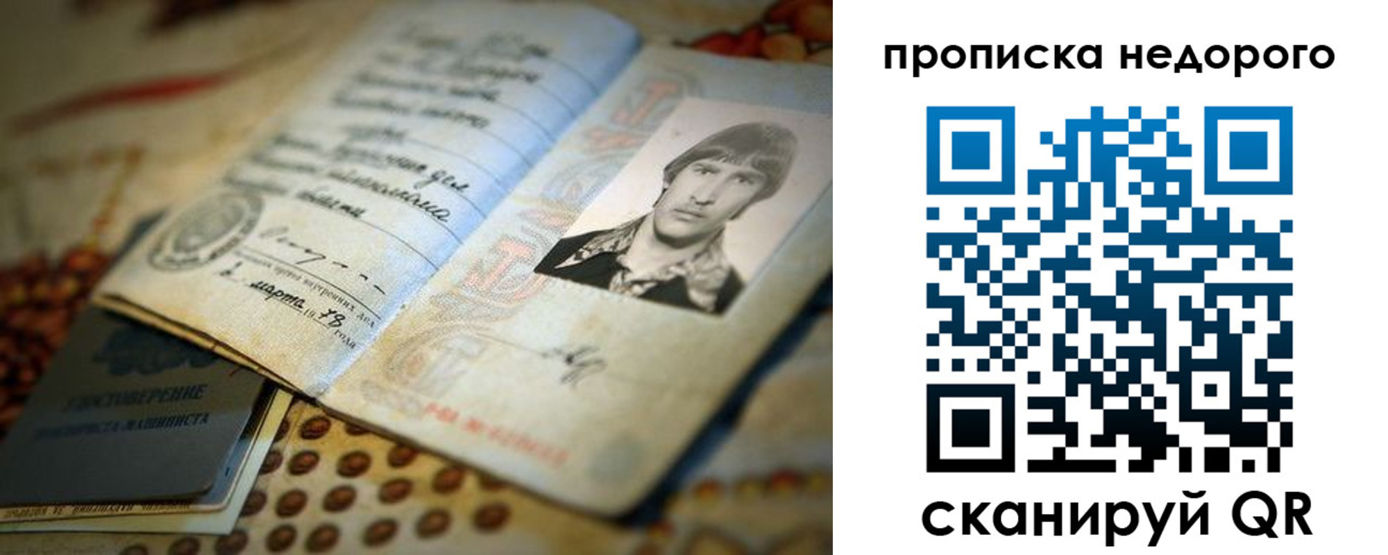временная регистрация гарантия в Верхнем Уфалее
