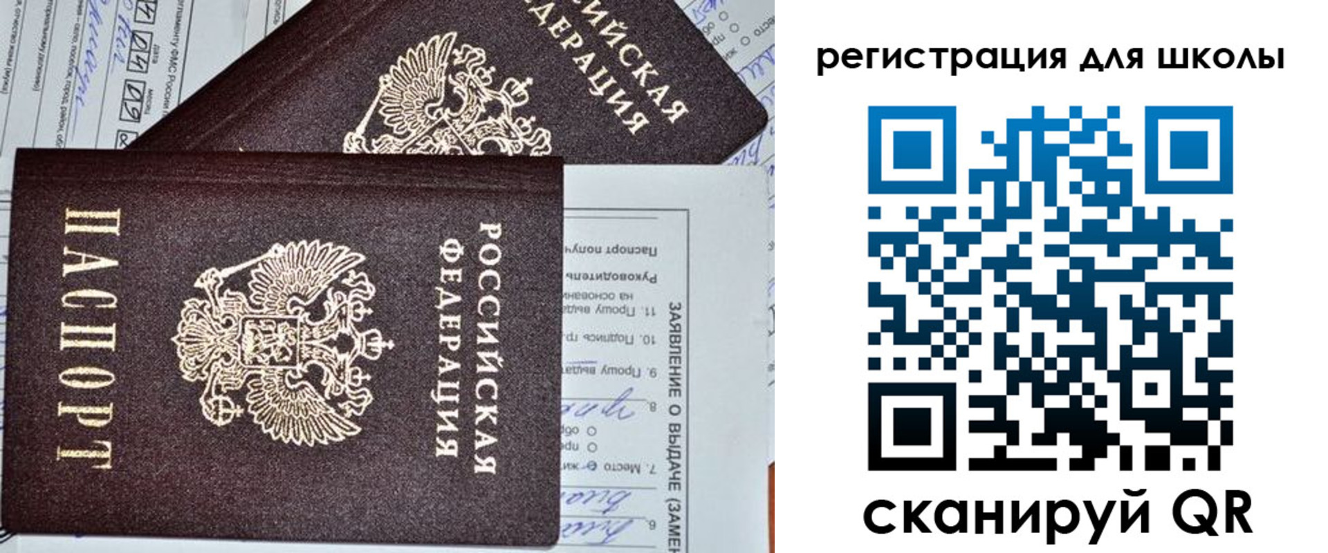 прописка штамп в Верхнем Уфалее