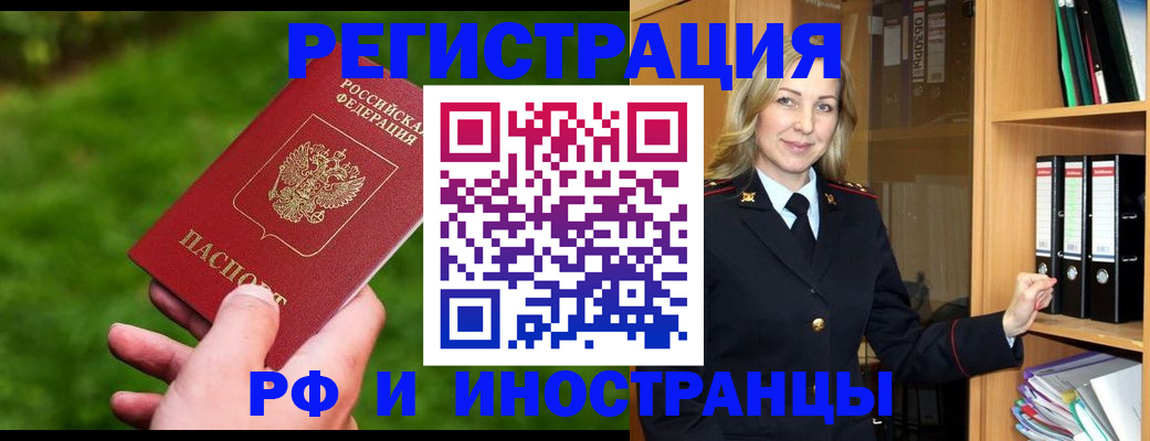 прописка ребенка в Верхнем Уфалее