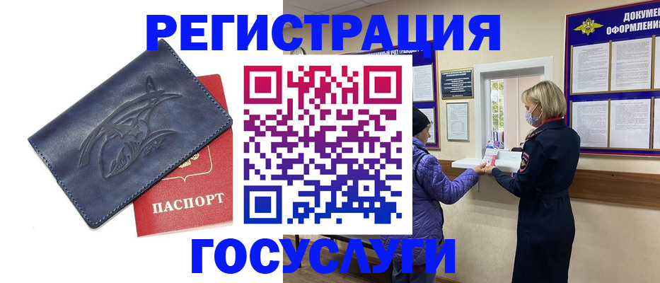регистрация для школы в Верхнем Уфалее
