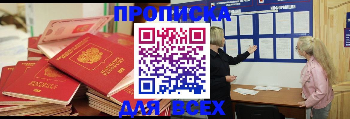 миграционный учет в Верхнем Уфалее