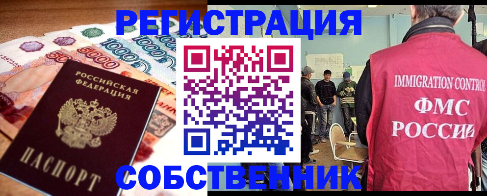 пропишу в квартире в Верхнем Уфалее