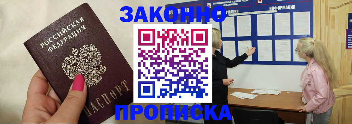 регистрация для школы в Верхнем Уфалее